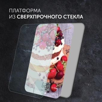 Весы кухонные электронные Polaris PKS 0742DG макс.вес:7кг рисунок - цена, купить или заказать с доставкой в интернет-магазине Весы кухонные электронные Polaris PKS 0742DG макс.вес:7кг рисунок - купить недорого с доставкой в интернет-магазине