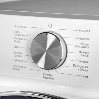 Стиральная машина Maunfeld MFWM127IWH053 класс: A+++ загр.фронтальная макс.:7кг белый инвертор - купить недорого с доставкой в интернет-магазине