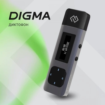 Диктофон Цифровой Digma DiVoice RV50 8Gb черный - купить недорого с доставкой в интернет-магазине