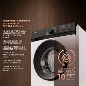 Стиральная машина Weissgauff WM 45127 DC Inverter Steam класс: A+++ загр.фронтальная макс.:7кг белый инвертор - купить недорого с доставкой в интернет-магазине
