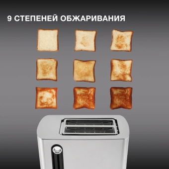 Тостер Hyundai HYT-2302 800Вт черный/серебристый - купить недорого с доставкой в интернет-магазине