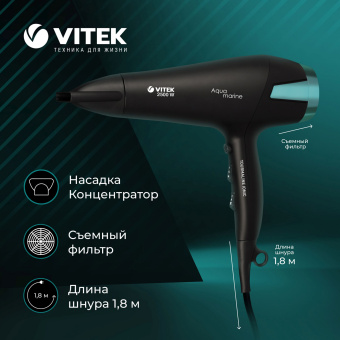 Фен Vitek VT-1322 2500Вт черный - купить недорого с доставкой в интернет-магазине
