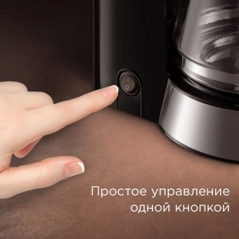 Кофеварка капельная Redmond CM700 900Вт черный - купить недорого с доставкой в интернет-магазине