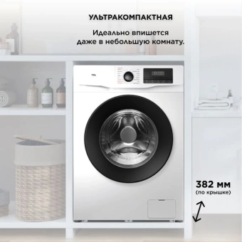 Стиральная машина TCL W-SF606W класс: A+++ загр.фронтальная макс.:6кг белый инвертор - купить недорого с доставкой в интернет-магазине