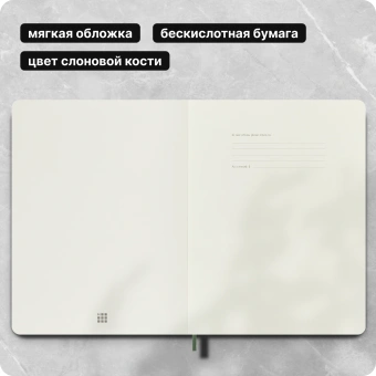 Блокнот Moleskine CLASSIC SOFT QP623K15 XLarge 190х250мм 192стр. нелинованный мягкая обложка зеленый - купить недорого с доставкой в интернет-магазине