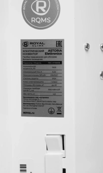 Конвектор Royal Clima Astoria Elettronico REC-AT1500E 1500Вт белый - купить недорого с доставкой в интернет-магазине