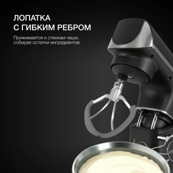 Кухонная машина Hyundai HYM-S8591 планетар.вращ. 1500Вт черный - купить недорого с доставкой в интернет-магазине