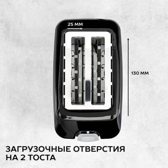 Тостер Scarlett SC-TM11020 700Вт черный - купить недорого с доставкой в интернет-магазине