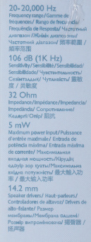 Наушники вкладыши Philips TAUE100BK/00 1.2м черный проводные в ушной раковине - купить недорого с доставкой в интернет-магазине