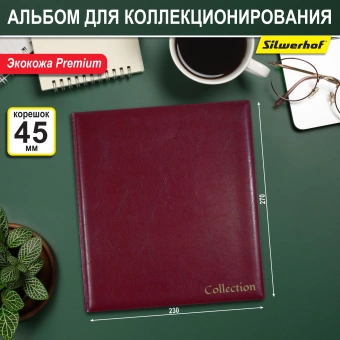 Папка на 4-х D-кольцах Silwerhof Кляссер верт. ПВХ 0.6мм бордовый вмест.30лист. - купить недорого с доставкой в интернет-магазине
