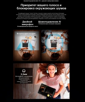 Планшет Teclast T65Max Premium set G99 (2.0) 8C RAM8Gb ROM256Gb 12.95" IPS 1920x1200 4G 2Sim Android 14 серебристый 13Mpix 8Mpix BT WiFi microSD 1Tb 10000mAh 32hr - купить недорого с доставкой в интернет-магазине