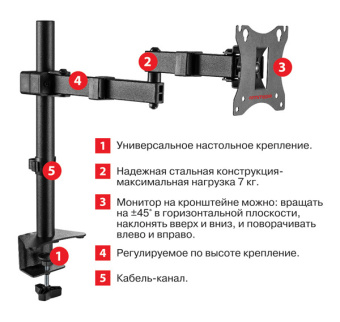 Кронштейн для мониторов Arm Media LCD-T03 черный 15"-32" макс.7кг настольный поворот и наклон верт.перемещ. - купить недорого с доставкой в интернет-магазине