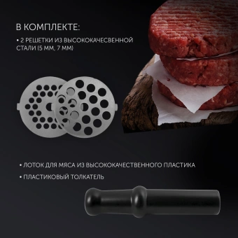 Мясорубка Polaris PMG 1855 RUS 1800Вт черный - купить недорого с доставкой в интернет-магазине