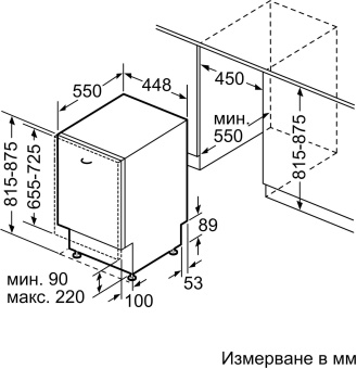 Посудомоечная машина встраив. Bosch SPV4HMX49E узкая - цена, купить или заказать с доставкой в интернет-магазине Посудомоечная машина встраив. Bosch SPV4HMX49E узкая - купить недорого с доставкой в интернет-магазине