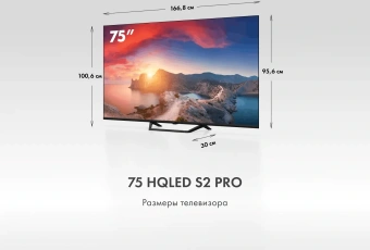 Телевизор HQLED Haier 75" DH1WVFD03RU S2 Pro Frameless черный/черный 4K Ultra HD 60Hz MEMC DVB-T DVB-T2 DVB-C DVB-C2 DVB-S2 USB WiFi Smart TV - купить недорого с доставкой в интернет-магазине