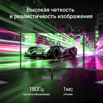 Монитор Digma 24.5" Overdrive 25P510F черный IPS LED 1ms 16:9 HDMI матовая 250cd 178гр/178гр 1920x1080 180Hz DP FHD 3.6кг - купить недорого с доставкой в интернет-магазине