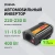 Автоинвертор Digma AI400-12W 400Вт - купить недорого с доставкой в интернет-магазине
