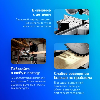 Торцовочная пила Metabo KGS 216 M 1500Вт 5000об/мин d=216мм - купить недорого с доставкой в интернет-магазине