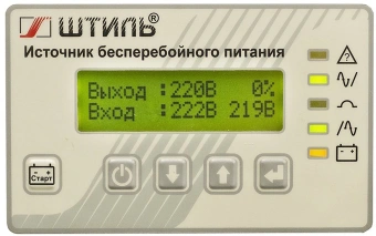 Источник бесперебойного питания Штиль SR1110L 8000Вт 10000ВА серый - купить недорого с доставкой в интернет-магазине