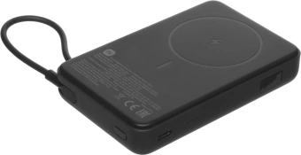 Мобильный аккумулятор Xiaomi Magnetic BHR08P9GL 10000mAh QC3.0/PD3.0 33W 3A USB-C беспров.зар. серый - купить недорого с доставкой в интернет-магазине