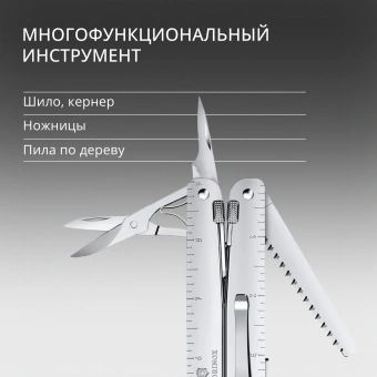 Мультитул Victorinox SwissTool MX Clip (3.0327.MKB1) 115мм 26функц. серебристый блистер - купить недорого с доставкой в интернет-магазине