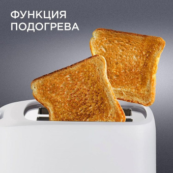 Тостер Red Solution RT-419 750Вт белый - купить недорого с доставкой в интернет-магазине