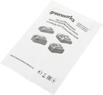 Батарея аккумуляторная Greenworks G24B4 24В 4Ач Li-Ion (2926807) - купить недорого с доставкой в интернет-магазине