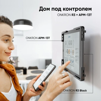 Подставка Onkron для планшетных компьютеров APM-13T черный - купить недорого с доставкой в интернет-магазине