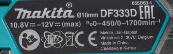 Дрель-шуруповерт Makita DF333DWYE аккум. патрон:быстрозажимной (кейс в комплекте) - купить недорого с доставкой в интернет-магазине