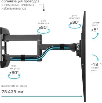 Кронштейн для телевизора Kromax CORBEL-11 титан 32"-75" макс.45кг настенный поворот и наклон - купить недорого с доставкой в интернет-магазине