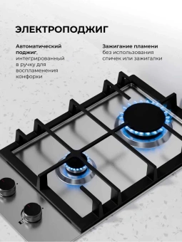 Газовая варочная поверхность Lex GVS 325 IX нержавеющая сталь - купить недорого с доставкой в интернет-магазине