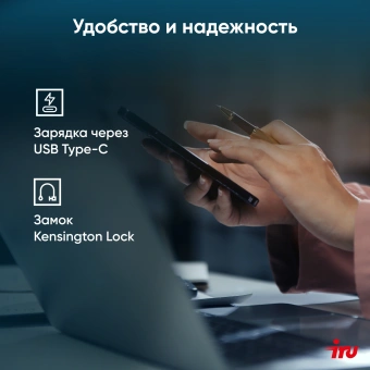 Ноутбук IRU Tactio 16ALB Core i3 1215U 16Gb SSD512Gb Intel UHD Graphics 16" IPS WUXGA (1920x1200) Windows 11 Pro grey WiFi BT Cam 4830mAh (2110203) - купить недорого с доставкой в интернет-магазине