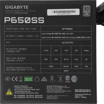 Блок питания Gigabyte ATX 650W GP-P650SS 80+ silver (20+4pin) APFC 120mm fan 5xSATA RTL - купить недорого с доставкой в интернет-магазине