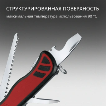 Нож перочинный Victorinox Forester M Grip (0.8361.MC) 111мм 10функц. красный/черный карт.коробка - купить недорого с доставкой в интернет-магазине