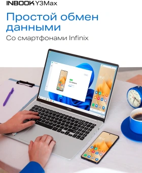 Ноутбук Infinix Inbook Y3 Max YL613 Core i3 1215U 8Gb SSD512Gb Intel UHD Graphics 16" IPS FHD (1920x1200) FreeDOS silver WiFi BT Cam (71008301568) - купить недорого с доставкой в интернет-магазине