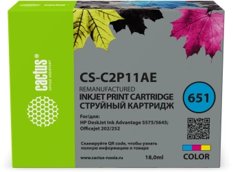 Картридж струйный Cactus CS-C2P11AE № 651 многоцветный (18мл) для HP 5575/5645 OJ 202/252 - купить недорого с доставкой в интернет-магазине