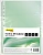 Папка-вкладыш Silwerhof Daily SD-CL/GRN зеленый глянцевые A4+ полипропилен 30мкм (упак.:50шт)