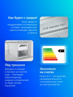 Холодильник Hitachi HRTN7489DF BEGCS 2-хкамерн. бежевый глянц. инвертер - купить недорого с доставкой в интернет-магазине