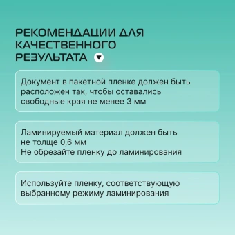 Ламинатор Buro BU-L270 белый A4 (70-125мкм) 42см/мин (2вал.) хол.лам. лам.фото - купить недорого с доставкой в интернет-магазине