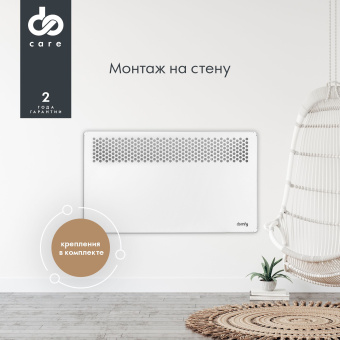 Конвектор Domfy DCW-CH1020 2000Вт белый - купить недорого с доставкой в интернет-магазине