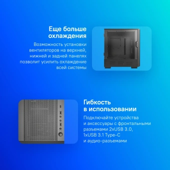 Корпус Montech Sky Two GX черный без БП ATX 11x120mm 2x140mm 2xUSB3.0 audio bott PSU - купить недорого с доставкой в интернет-магазине