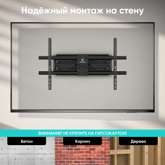 Кронштейн для телевизора Onkron M10 черный 42"-110" макс.100кг настенный поворотно-выдвижной и наклонный - купить недорого с доставкой в интернет-магазине