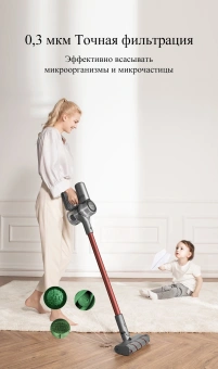 Пылесос ручной Dreame V11 450Вт серый/красный - купить недорого с доставкой в интернет-магазине