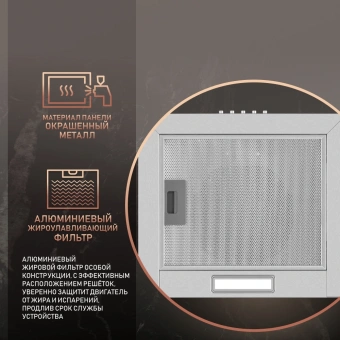 Вытяжка каминная Weissgauff Box 40 PB нержавеющая сталь управление: кнопочное (1 мотор) - купить недорого с доставкой в интернет-магазине
