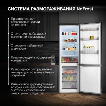 Холодильник Hyundai CC35083F черное стекло 2-хкамерн. черный - купить недорого с доставкой в интернет-магазине
