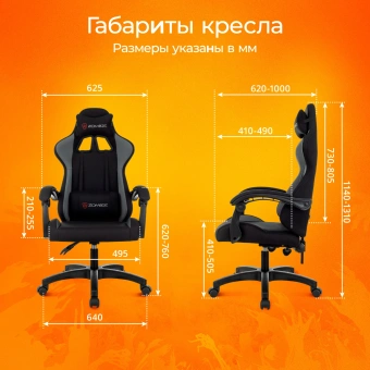 Кресло игровое Zombie Void черный/серый с подголов. крестов. пластик - купить недорого с доставкой в интернет-магазине