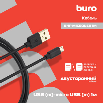 Кабель Buro Reversible BHP MICROUSB 1M USB (m)-micro USB (m) 1м черный - купить недорого с доставкой в интернет-магазине