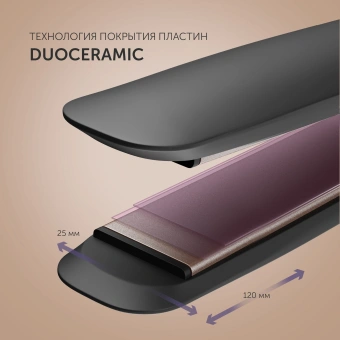 Щипцы Polaris PHS 5012KT UltraSlim Digital Pro 50Вт черный/розовый макс.темп.:220С покрытие:керамическое (PHS 5012KT) - купить недорого с доставкой в интернет-магазине