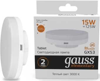 Лампа светодиодная Gauss Elementary GX53 15Вт цок.:GX53 таблетка 220B 3000K св.свеч.бел.теп. (упак.:1шт) (83815) - купить недорого с доставкой в интернет-магазине