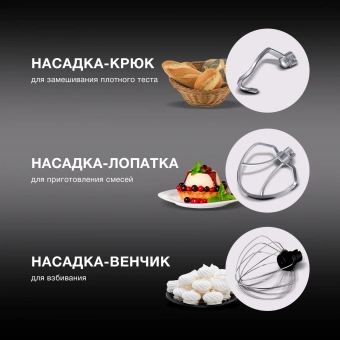 Миксер планетарный Hyundai HYM-S6551 1300Вт серебристый - купить недорого с доставкой в интернет-магазине